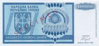 p146s from Bosnia and Herzegovina: 100000000 Dinara from 1993